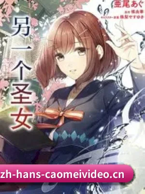 草莓影视 APP 界面