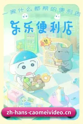 娱乐智库诞生