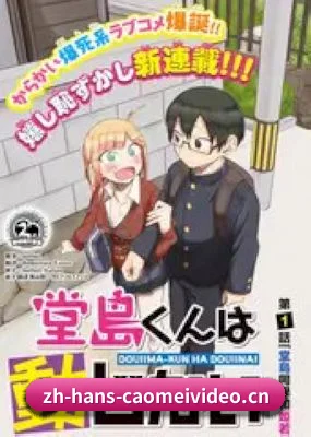 爆料网成型